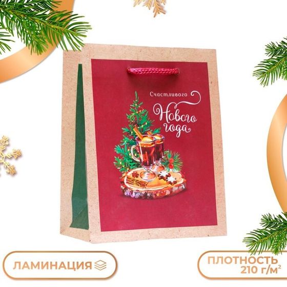 Пакет подарочный &quot;Глинтвейн&quot;, 11,5 х 14,5 х 6,5 см.