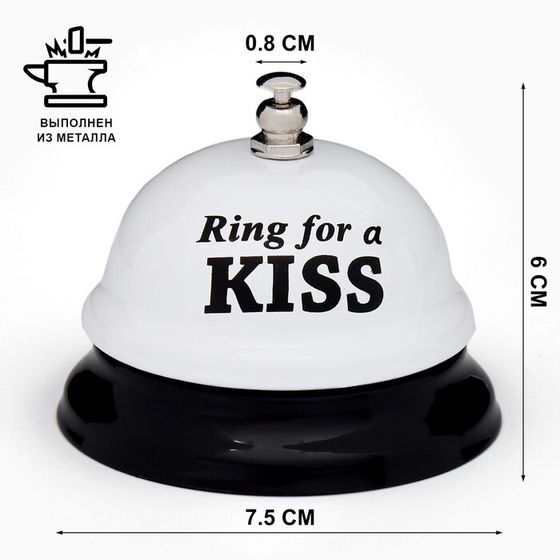 Звонок настольный &quot;Ring for a kiss&quot;, 7.5 х 7.5 х 6 см