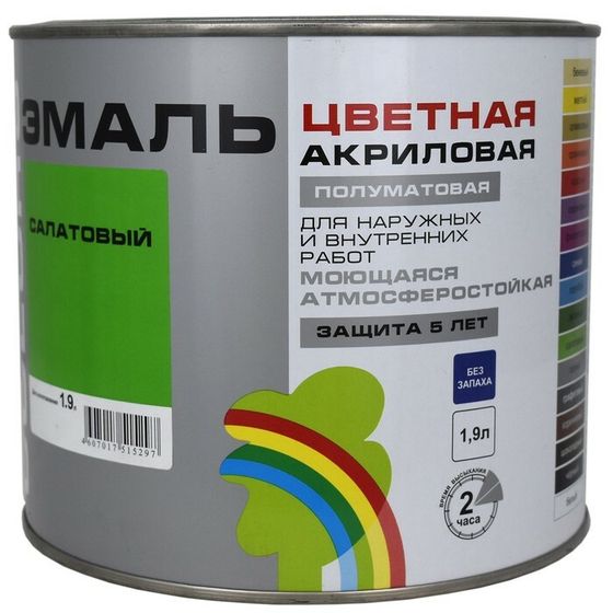 Эмаль акриловая полуматовая 220  &quot;COLORS&quot; салатовый 1,9 л