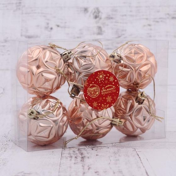 !09 Набор елочных шаров (набор 6 штук) &quot;Сфера&quot; пластик d-6 см. цвет золотой