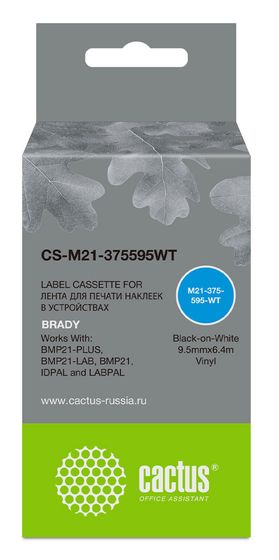 Картридж ленточный Cactus CS-M21-375595WT черный для Brady BMP21-PLUS, BMP21-LAB