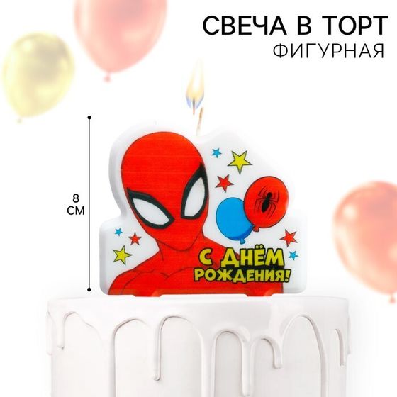 Свеча в торт &quot;С Днем Рождения!&quot;, Человек-паук, 8×8 см