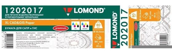 Бумага Lomond 1202017 841мм-45м/80г/м2/белый матовое для струйной печати втулка:50.8мм (2&quot;) (упак.:1рул)