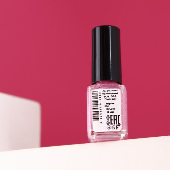 !Лак для ногтей с перламутровым эффектом, Jeanmishel Diamond, тон 509, 6 мл