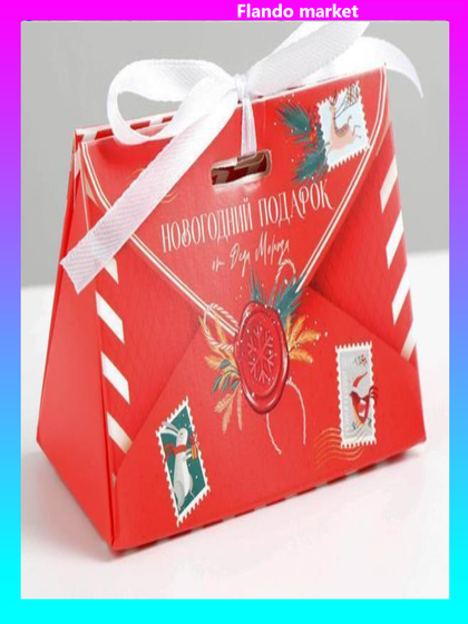 !09 Комплект из 11 штук: Бонбоньерка «Новогодняя почта», 10 × 5,5 × 5,5 см.