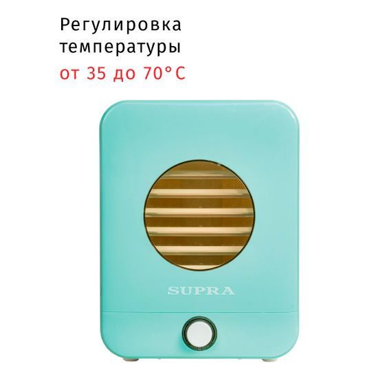 Сушилка для овощей и фруктов Supra DFS-651 650Вт 9под. белый/мятный