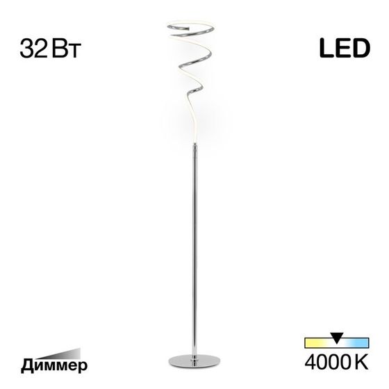 Торшер Citilux «Джемини» CL229911, 20,5х20,5х157 см, 1х32Вт, LED, цвет серый