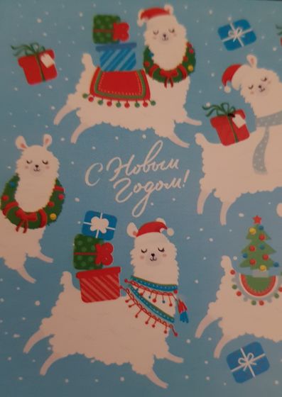 !09 Набор 25 штук - Открытка-мини «Новый год!», 8 х 6 см. дизайн микс (8 дизайнов)