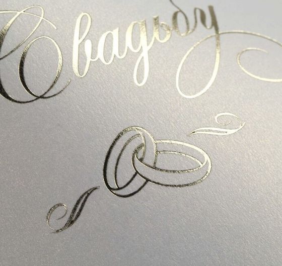 !НАБОР 7 ШТУК - Свадебное приглашение с лентой, резное, цвет персик, 17 х 10,5 см