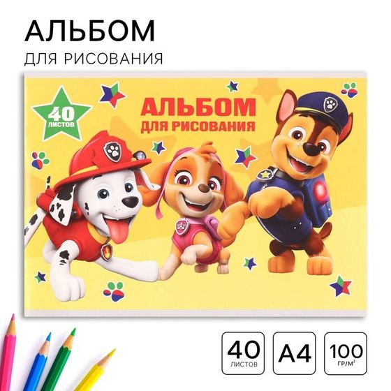 Альбом для рисования на скрепке, А4, 40 листов, Paw Patrol