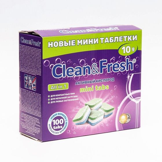 Таблетки для посудомоечных машин Clean&amp;Fresh All in1 mini tabs, 100 шт