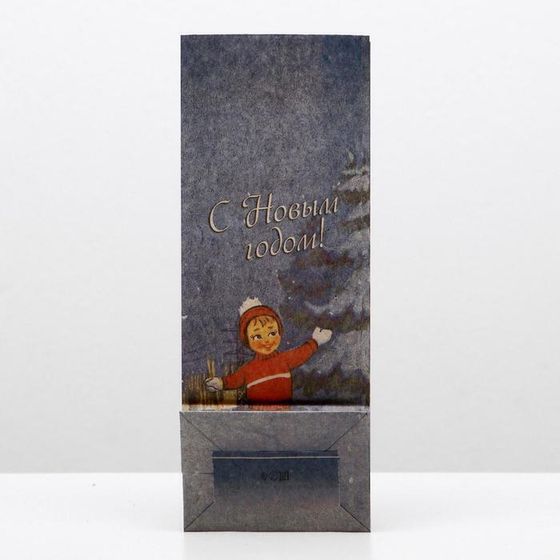 !09 Пакет(набор 18 штук) бумажный фасовочный &quot;C Новым годом!&quot;, 10 х 7 х 26 см.