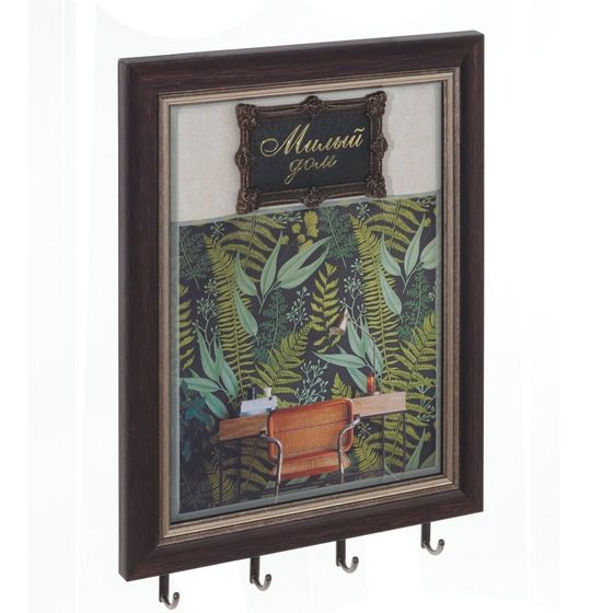 Ключница, Д22 Ш3 В30 см