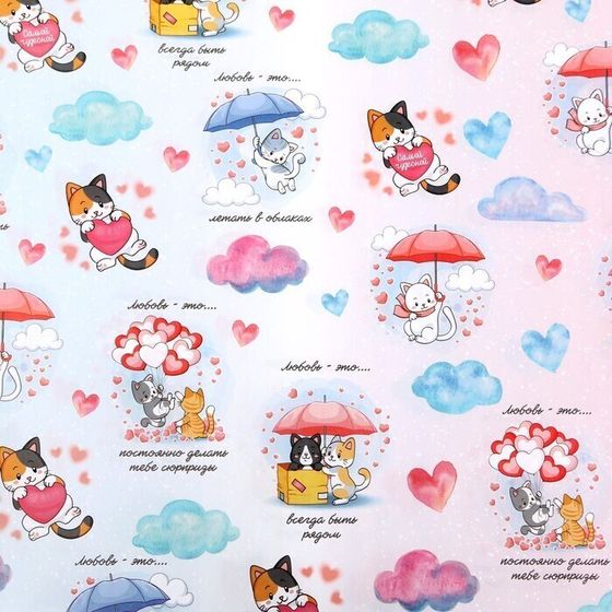 !Бумага упаковочная 3 листа крафтовая "Летать в облаках", рисунок, 50 х 70 см.