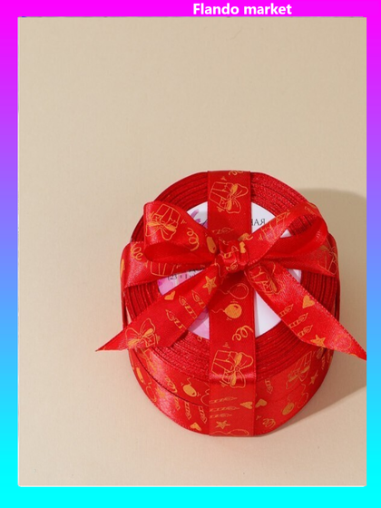 !09 Набор лент для упаковки подарков:Лента атласная «С днём рождения», красная, 2 см × 22,5 м. + Лента атласная «С праздником!», красная, 2 см x 22.5 м.