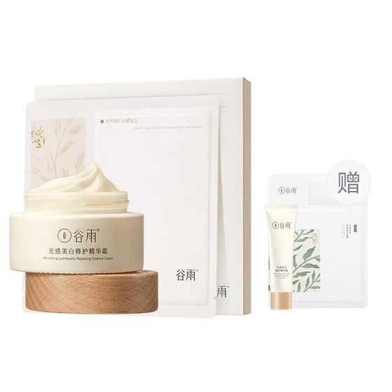 Grain Rain Small Milk Can Milk Leather Upper Cream Combination Skincare Sets Moisturizes And Hydrates 6 Piece/Box+30g