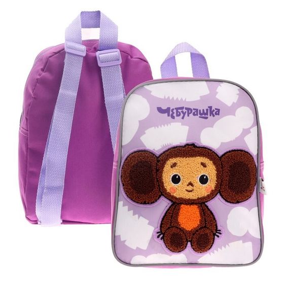 Рюкзак детский 25 х 20.5 х 10 мм &quot;Чебурашка&quot; фиолетовый CBJS-UA1-579P
