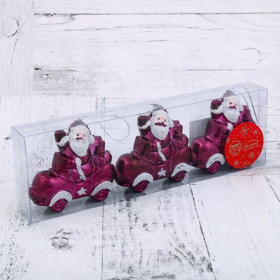 !09 Украшение ёлочное (набор 3 шт) "Дед Мороз в автомобиле" 7,5х7 см.
