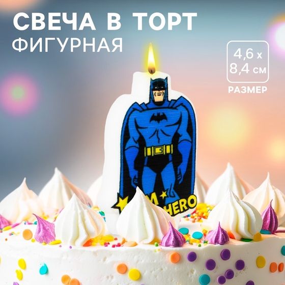 Свеча для торта &quot;С Днем Рождения!&quot;, 4,6 х8,4 см , Супергерои