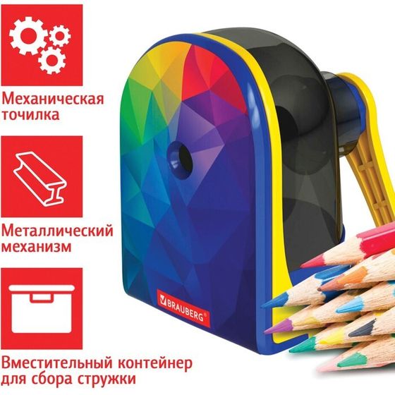 Точилка механическая BRAUBERG &quot;MULTICOLOR&quot;, корпус с печатью 228489