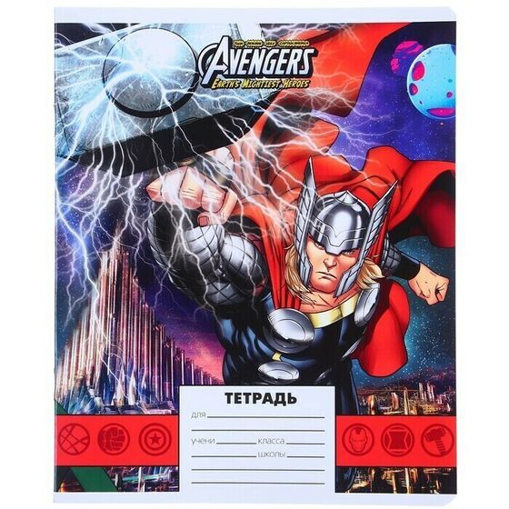 !09 Тетрадь 24 листа, (набор 11 штук) МИКС, линейка, мелованная бумага, Мстители