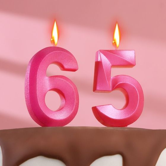 Свеча в торт юбилейная &quot;Грань&quot; (набор 2 в 1), цифра 65 / 56, розовый металлик, 6,5 см