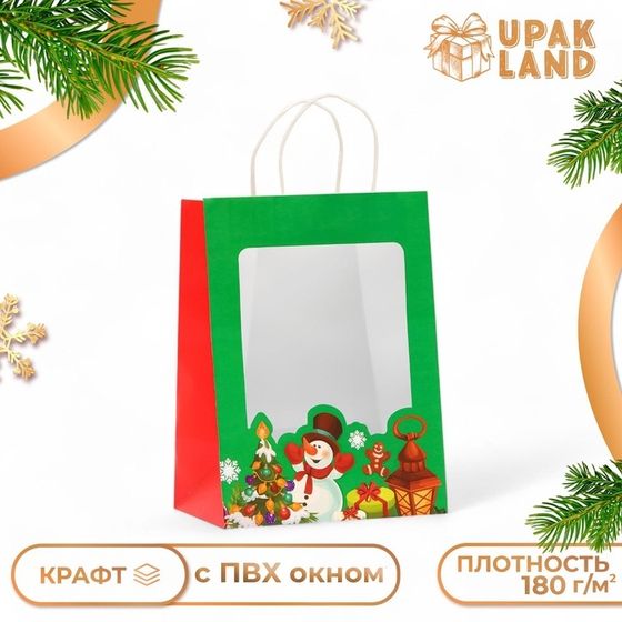 Пакет подарочный новогодний с окном &quot;Снеговик&quot; 19 х 26 х 13 см.