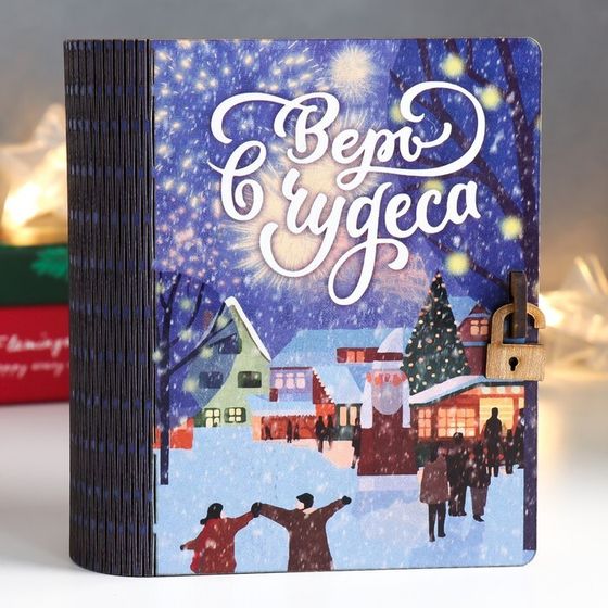 Новогодняя шкатулка-книга &quot;Чудеса&quot; 14х12х5 см