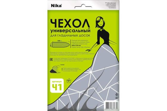Чехол 1 д/доски глад. универсал. Nika (Ч1) 130х42см в ассортименте