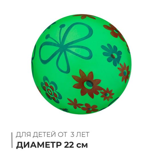 Мяч детский «Цветы», d=22 см, цвет МИКС