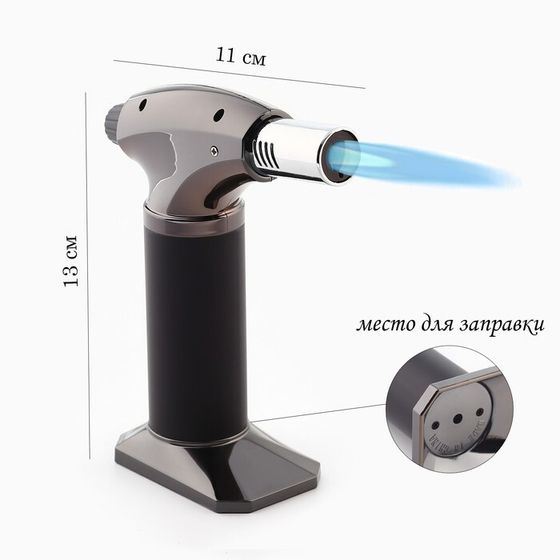 Горелка газовая туристическая с пьезоподжигом, 13 х 11 х 4.3 см