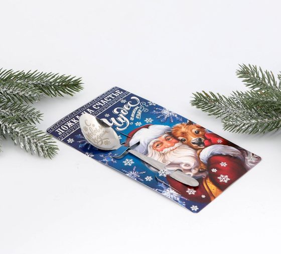 !09 НАБОР ИЗ 3-Х ШТУК - Ложка сувенирная на открытке «Счастья и любви»,10 х 18 см. (2 штуки) +Ложка сувенирная на открытке «Чудес в новом году», 10 х 18 см. (1 штука)