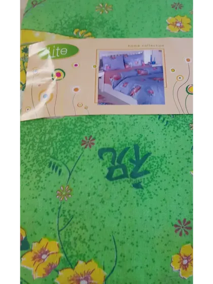 !09 Комплект белья"Lite" 2сп. (пододеяльник, простыня, 2 наволочки 50x70 см.)