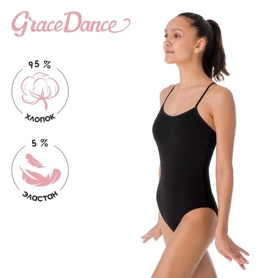 Купальник для гимнастики и танцев Grace Dance, р. 40, цвет чёрный