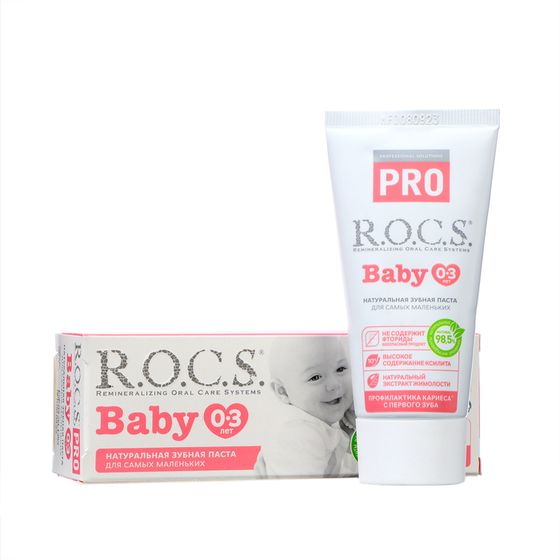 Зубная паста R.O.C.S. PRO Baby, минеральная защита и нежный уход, 45 г