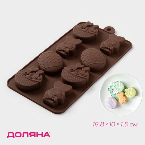 Форма для шоколада Доляна «Зайчата», силикон, 18.8×10×1.5 см, 8 ячеек, коричневая