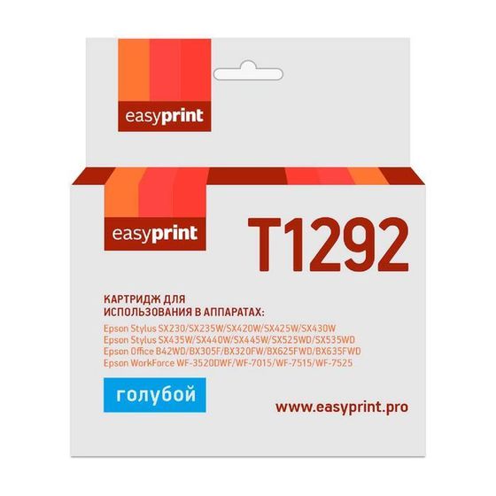 Картридж EasyPrint IE-T1292 (C13T12924011/T1292/Office B42WD/BX305F/WF7015) Epson, голубой