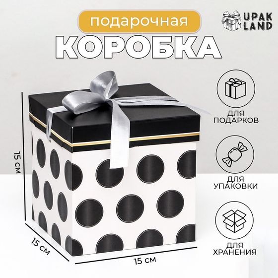 Коробка Самосборная «Крупный горох» Черная, 15×15×15 см