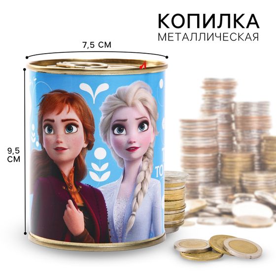 Копилка металлическая, 9,5 см х 7,5 см х 7,5 см &quot;Анна и Эльза&quot;, Холодное сердце