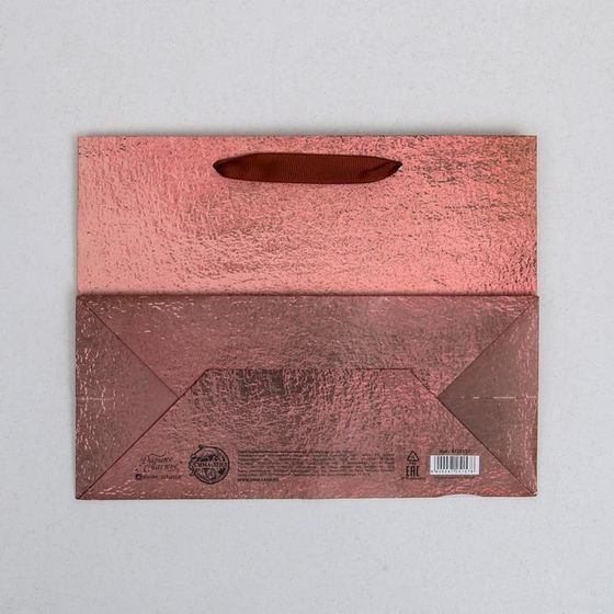 !Пакет ламинированный горизонтальный «С Любовью», MS 23 × 18 × 10 см