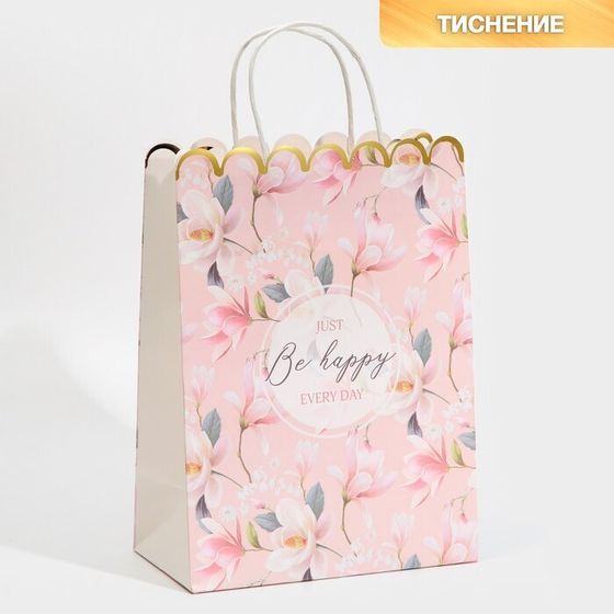 !09 Набор из 2-х подарочных пакетов крафт 23 × 30 × 12 см.: Пакет «Enjoy&quot; + Пакет «Be happy»