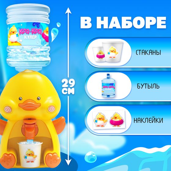 Кулер «Baby zoo», утёнок, бутыль, 2 стакана, объём 680 мл.