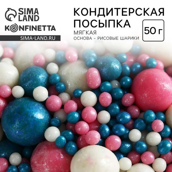 Кондитерская посыпка новогодняя для торта, мягкая, 50 г.