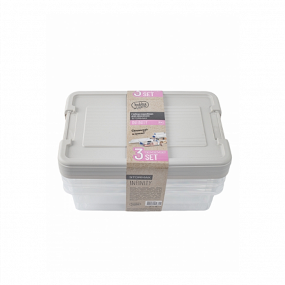 Набор коробок для хранения STORMAX INFINITY 3шт 6л