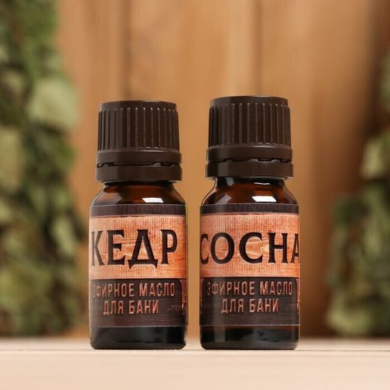 !09 Набор: 2 эфирных масла  /10 мл/ &quot;Лучшему банщику&quot; кедр, сосна + Запарка фитосбор «Для улучшения сердечно-сосудистой системы» мята, пустырник, ромашка 30 г.