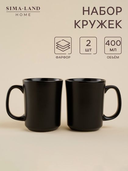 Кружки SL Home «Дарк», 400 мл, набор 2 шт., фарфор, чёрные