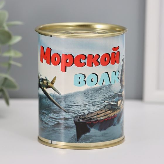 Подарочные носки в банке «Морской волк. Для моряка», (внутри носки мужские, цвет чёрный)