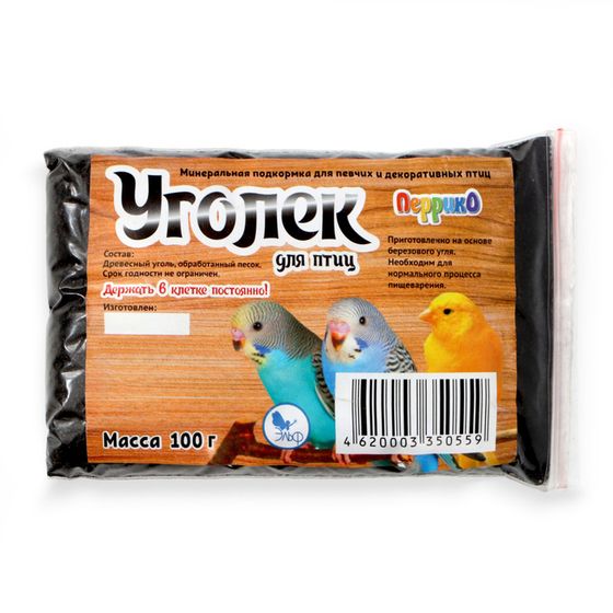 Минеральная подкормка &quot;Уголёк&quot; для птиц, 100 г