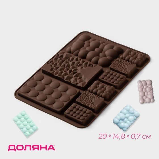 Форма для шоколада Доляна «Шоколадное ассорти», силикон, 20×14,8×0,7 см, 9 ячеек, цвет коричневый