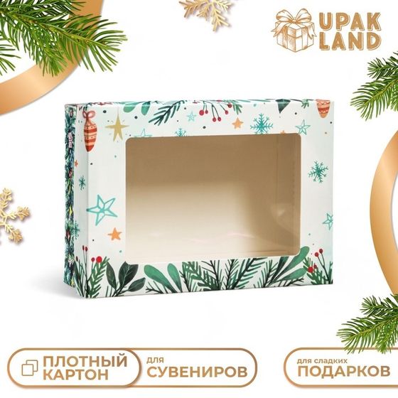Коробка подарочная новогодняя складная, крышка-дно, с окном &quot;Новогодняя ёлка&quot; 21 х 15 х 7 см